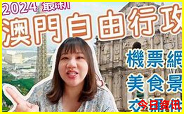 8月适合去旅游的地方，国内